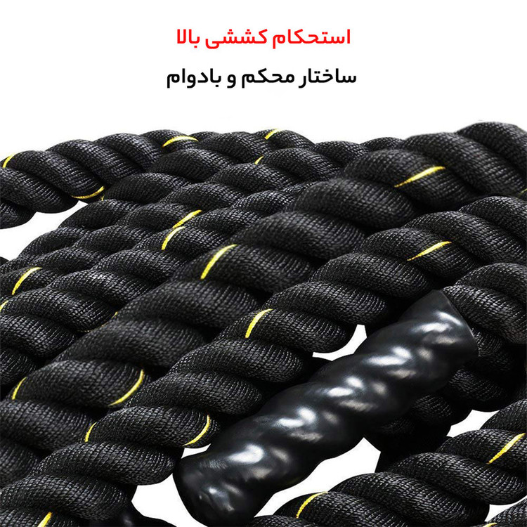 طناب بتل روپ مدل XCV-02 طول 12 متر